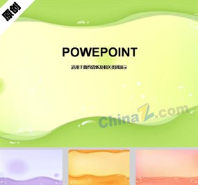 马卡龙色彩ppt背景图片